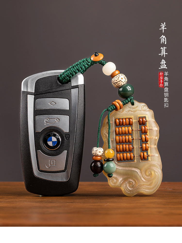 Natural Ram's Horn Key Chain Pendant - Ruyi Abacus Car Key Chain