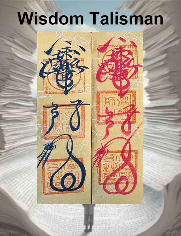 Wisdom Talisman: Knowledge Talent Spiritual Gift Amulet Charm