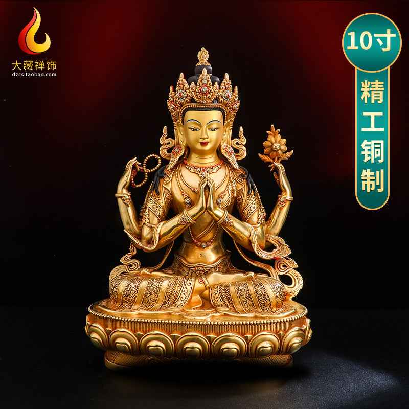 Four-armed Guanyin Buddha Statue Ornament Tibetan Gilt Brass Home Offering