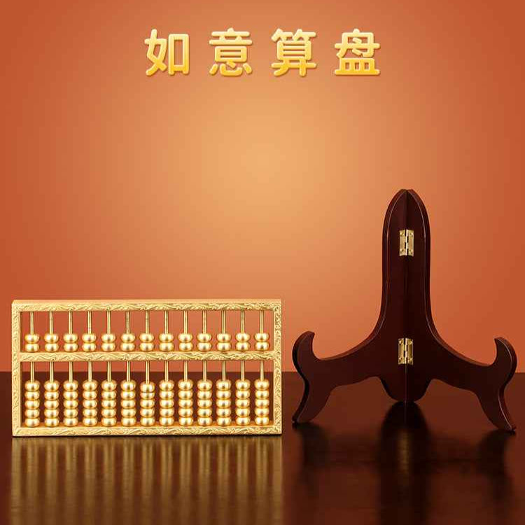 Copper Ruyi Abacus | Attracting Wealth and Keeping House