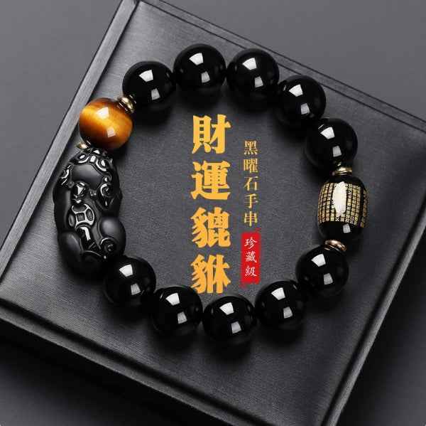 Lingyin 18 Seeds Bracelet - Blessed Fortune, Peace and Auspiciousness