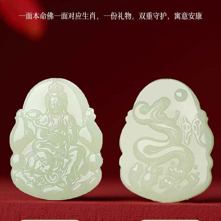 Hetian Jade Birth - sign Buddha Pendant - Exclusive Amulet for the Snake Zodiac