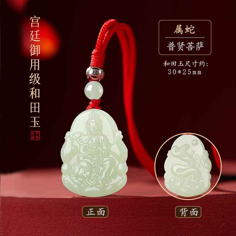 Hetian Jade Birth - sign Buddha Pendant - Exclusive Amulet for the Snake Zodiac