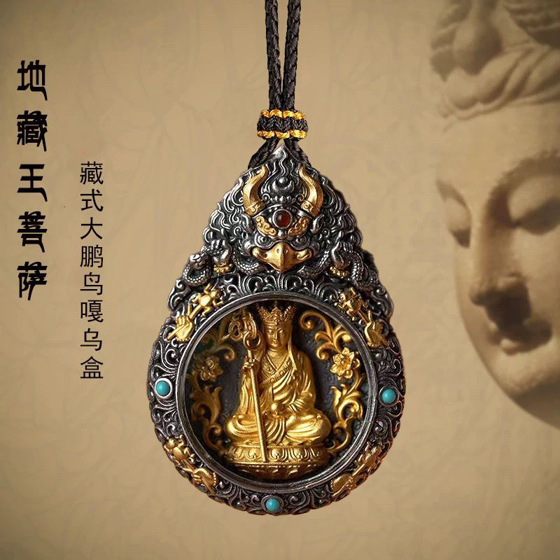 Consecrated Tibetan Zodiac Pendant - Guardian Buddha Necklace - Zodiac Guardian Deity Jewelry