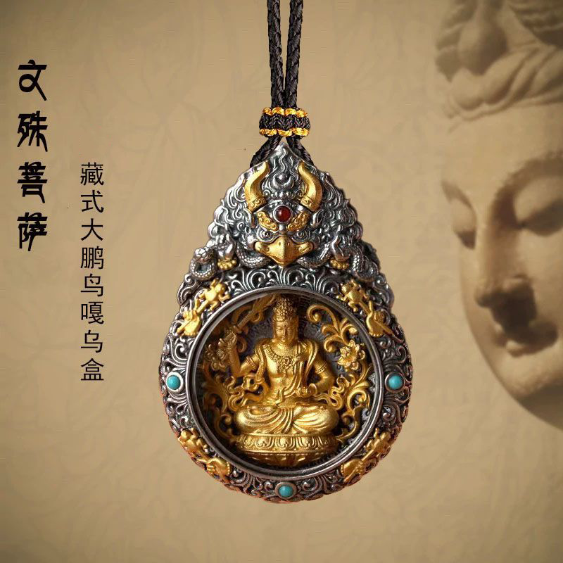 Consecrated Tibetan Zodiac Pendant - Guardian Buddha Necklace - Zodiac Guardian Deity Jewelry