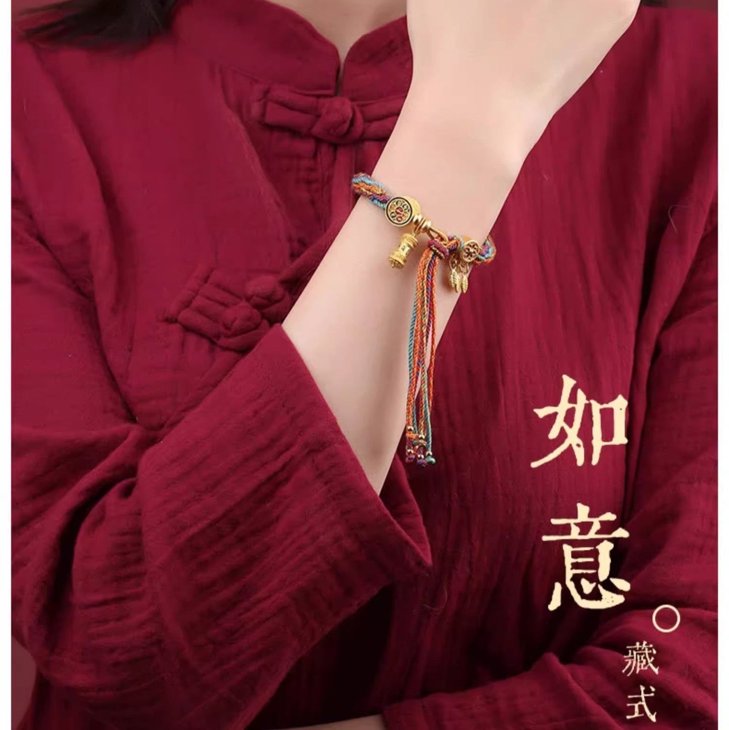 Tibetan Six Syllable Mantra Bracelet for Fortune Protection