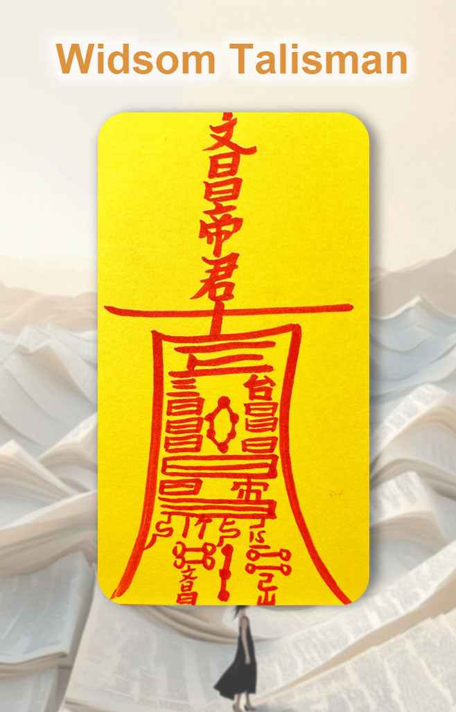 Wisdom Talisman: Gain Knowledge & Talent