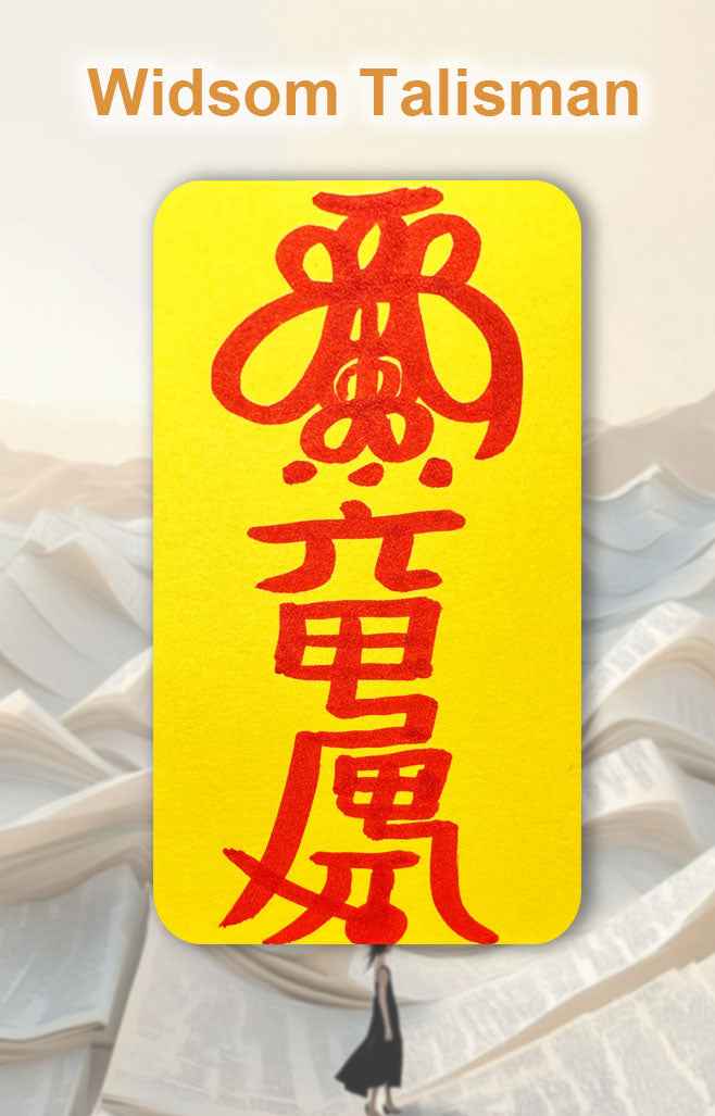 Wisdom Talisman: Attract Knowledge, Talent & Success – Spiritual Amulet Gift