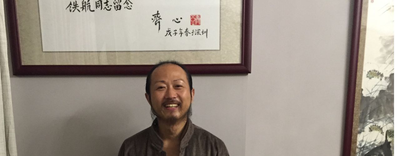 Surprise! Hebei Hengshui Zhao Ruiqi learn Gao Dinglun Chinese royal feng shui, actually less than a month to contribute to the miracle of remarriage?