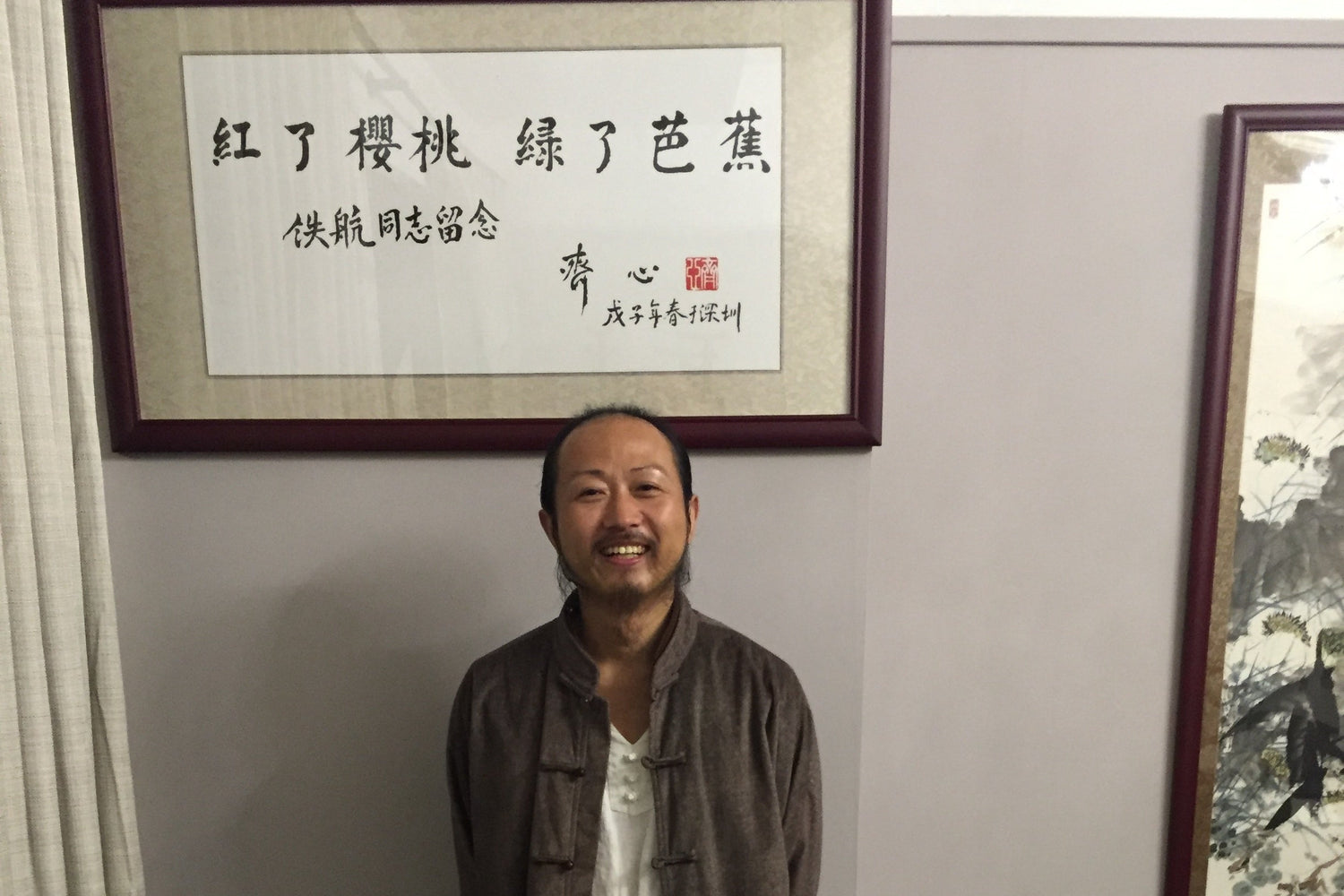 Royal Feng Shui Success: Master Gao Dinglun Helps Apprentice Remarry