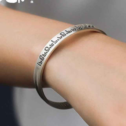 Six-Character Mantra Antique Copper Bracelet- Vintage Heart Sutra Buddhist Bracelet
