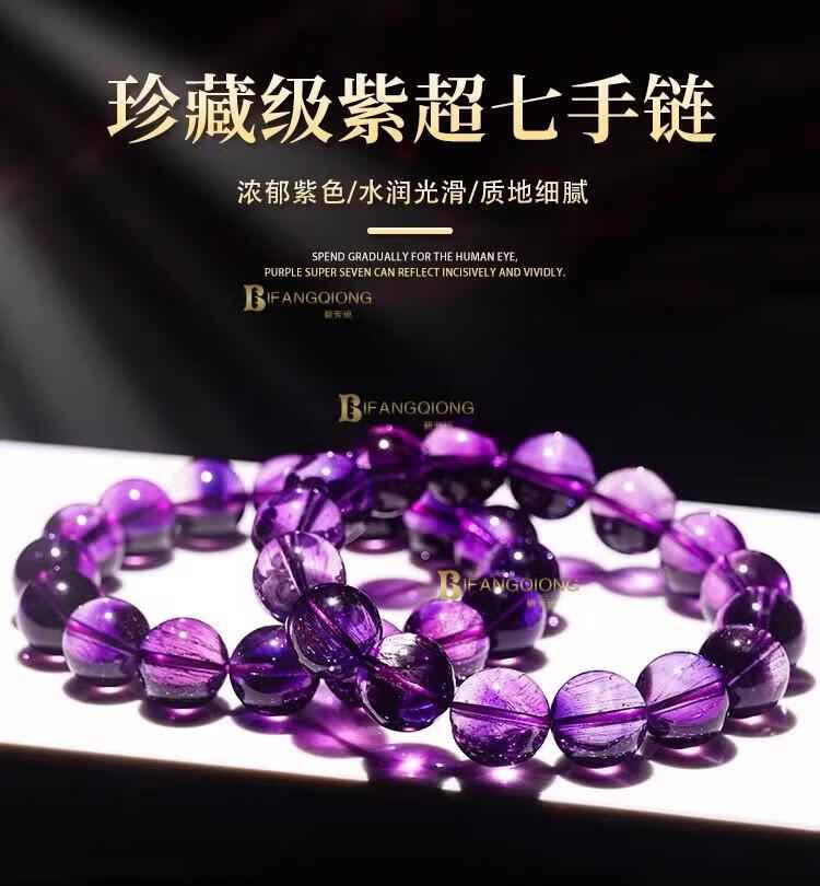 Natural Multicolored Tiger's Eye Stone Bracelet