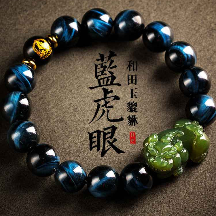 Lightning - Patterned Blue Tiger's Eye and Hetian Jade Pixiu Zodiac Bracelet
