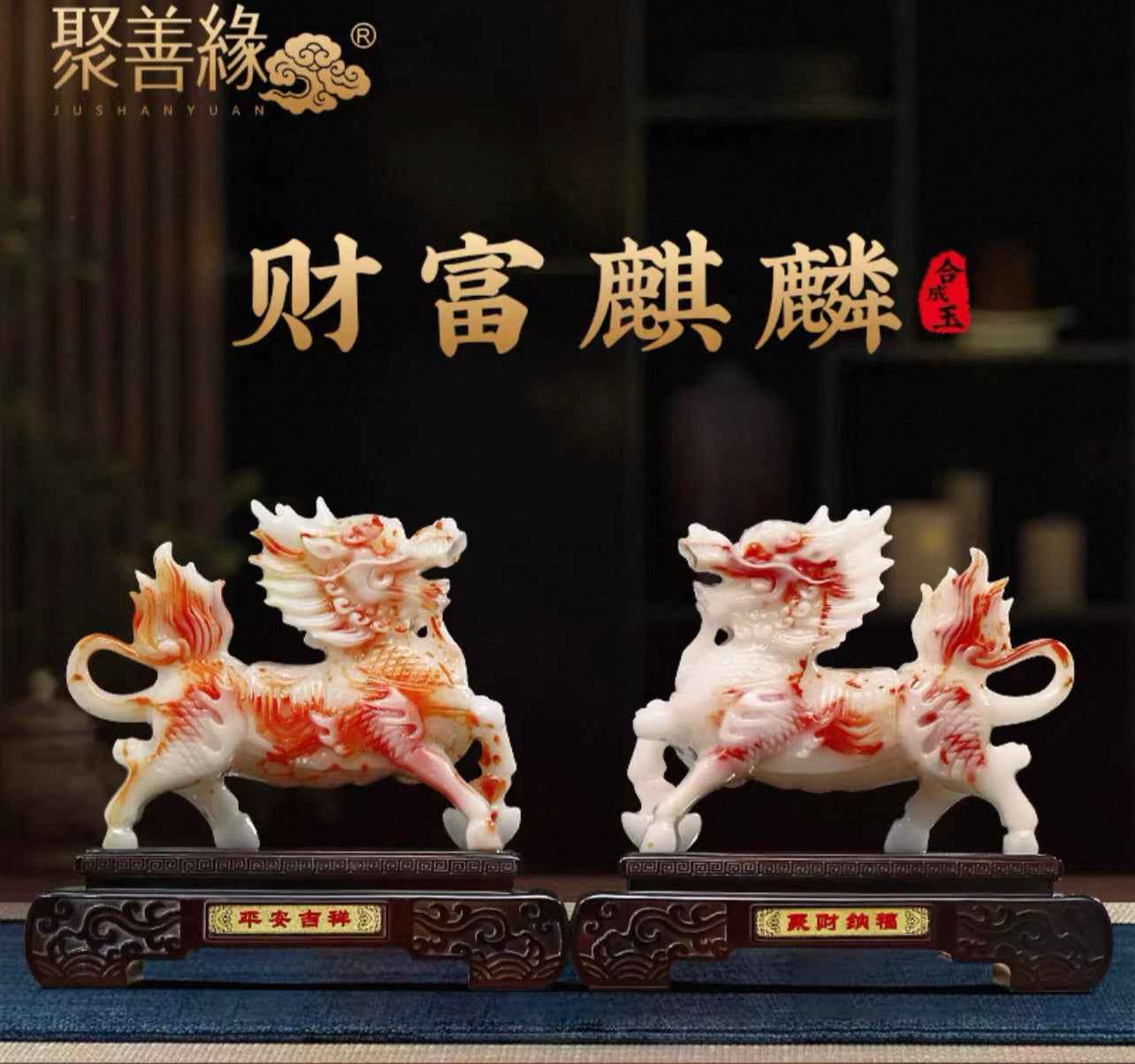 Colored Glaze Wealth - Gathering Basin Ornament - Attracting Wealth and Good Fortune