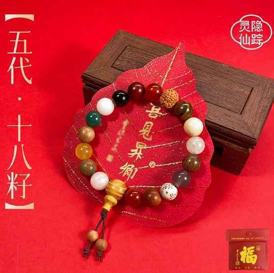 Tibetan Jade Yak Bone Bracelet