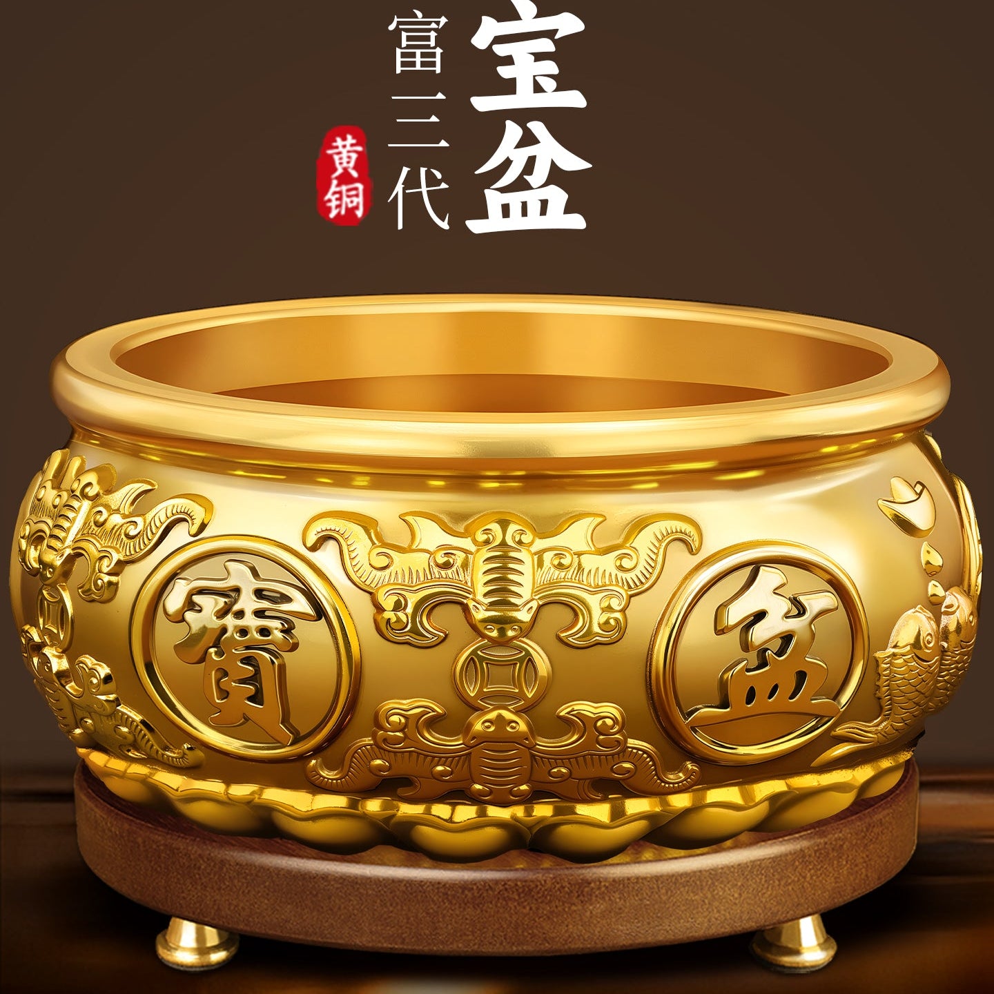 Money - Gathering Basin Brass Rice Jar - A Home Feng Shui Decoration for Attracting Wealth and Good Fortune