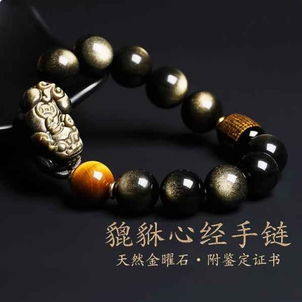 Lingyin 18 Seeds Bracelet - Blessed Fortune, Peace and Auspiciousness