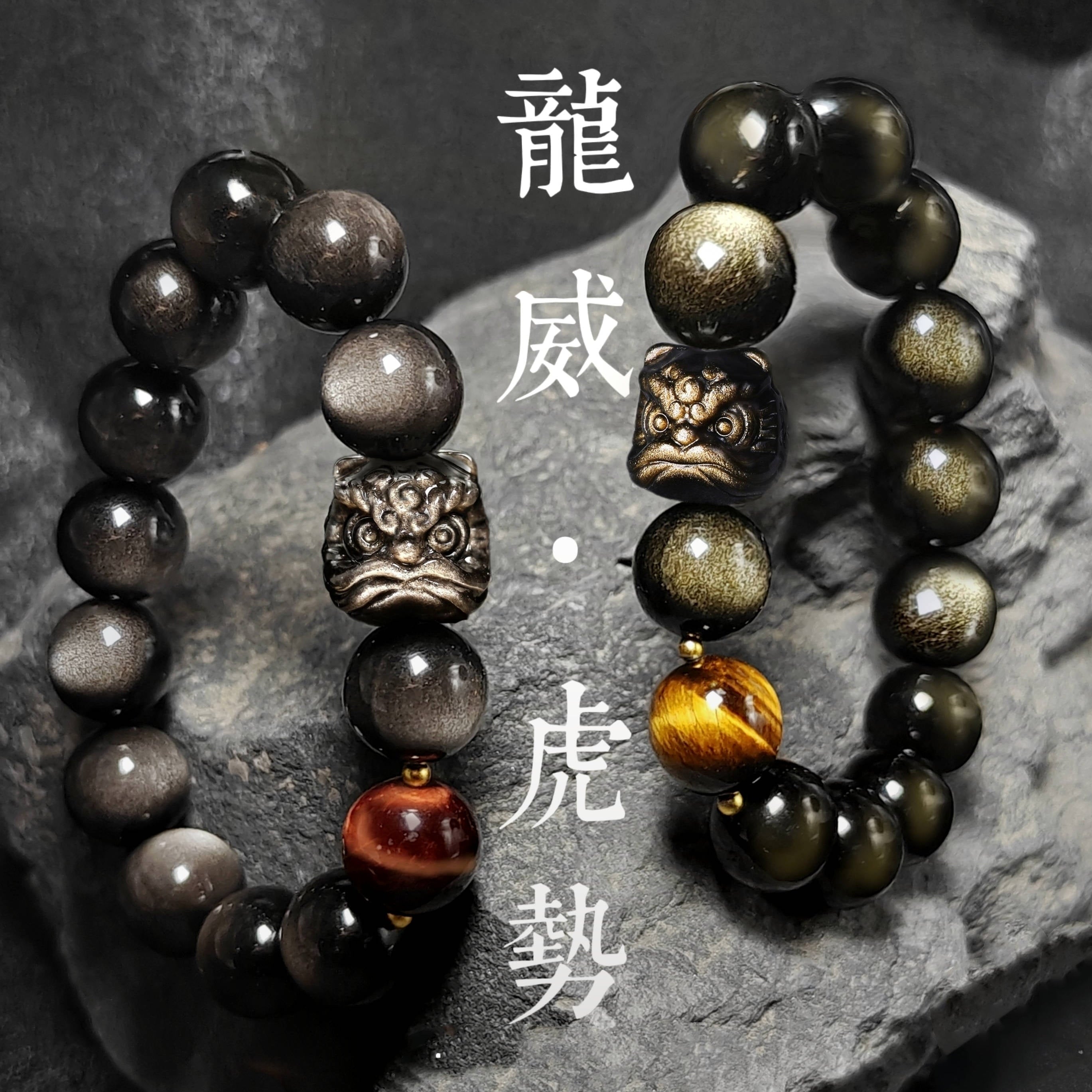 Gold and Silver Sheen Obsidian Bracelet with Lion Head and Tiger's Eye Stone - Unique Men's Jewelry