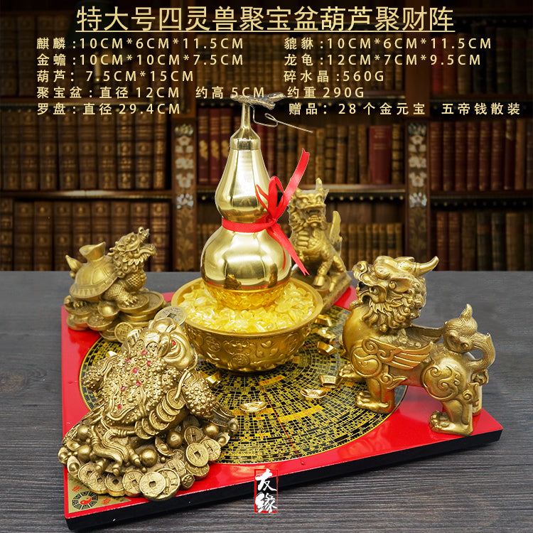 Copper Wealth Feng Shui Ornament - Five God Fortune Embracing Treasure