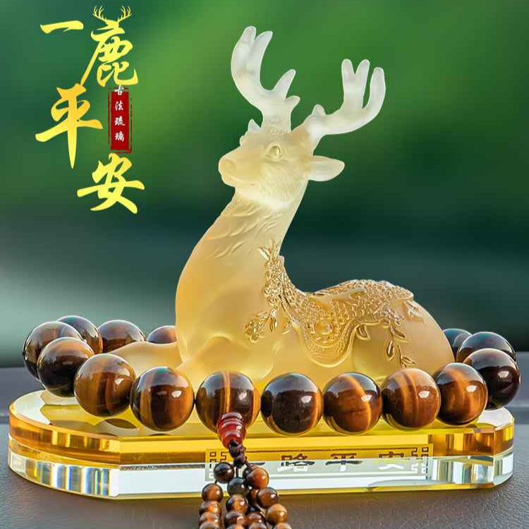 Safe Journey Deer Car Decoration - A Car - mounted Aromatherapy Auspicious Ornament