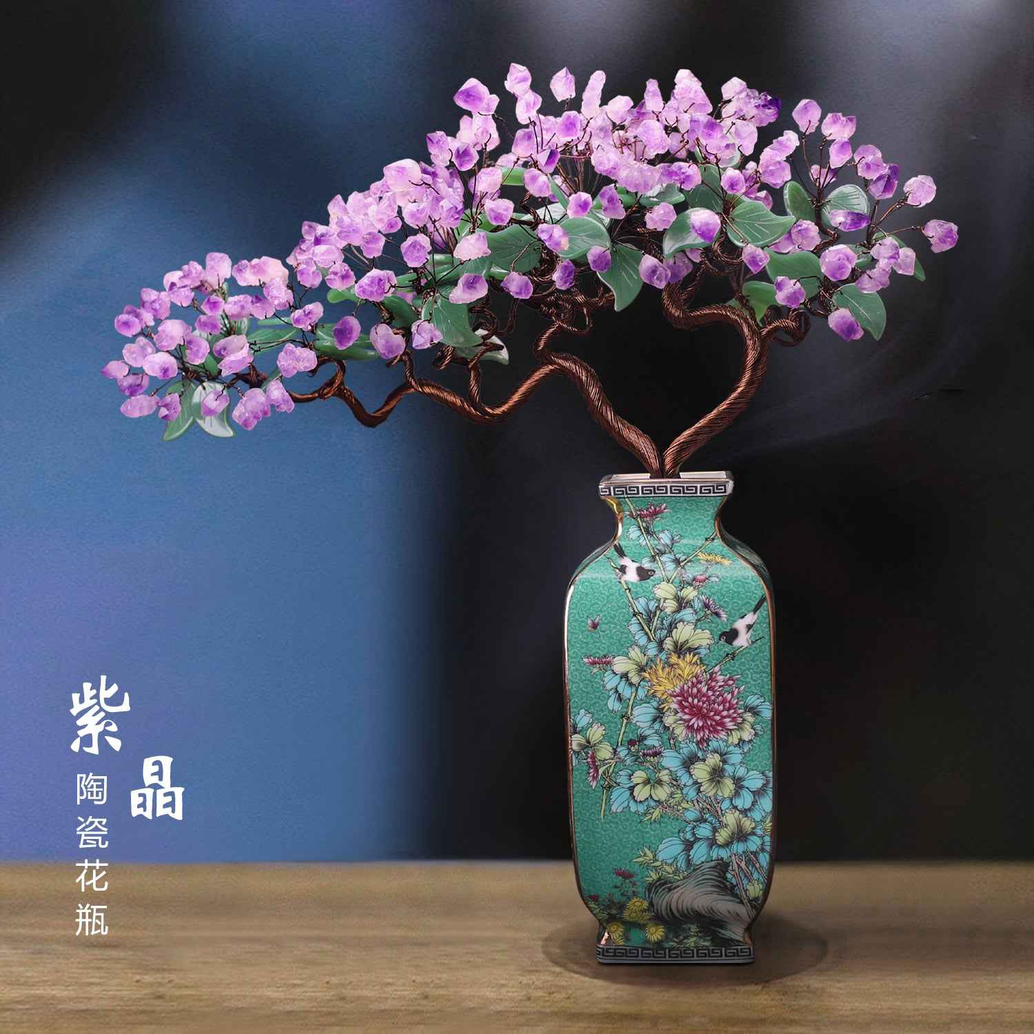 Natural Amethyst Jade-carved Ceramic Vase Tree Decoration - An Artistic Treasure for Attracting Wealth and Pacifying the House