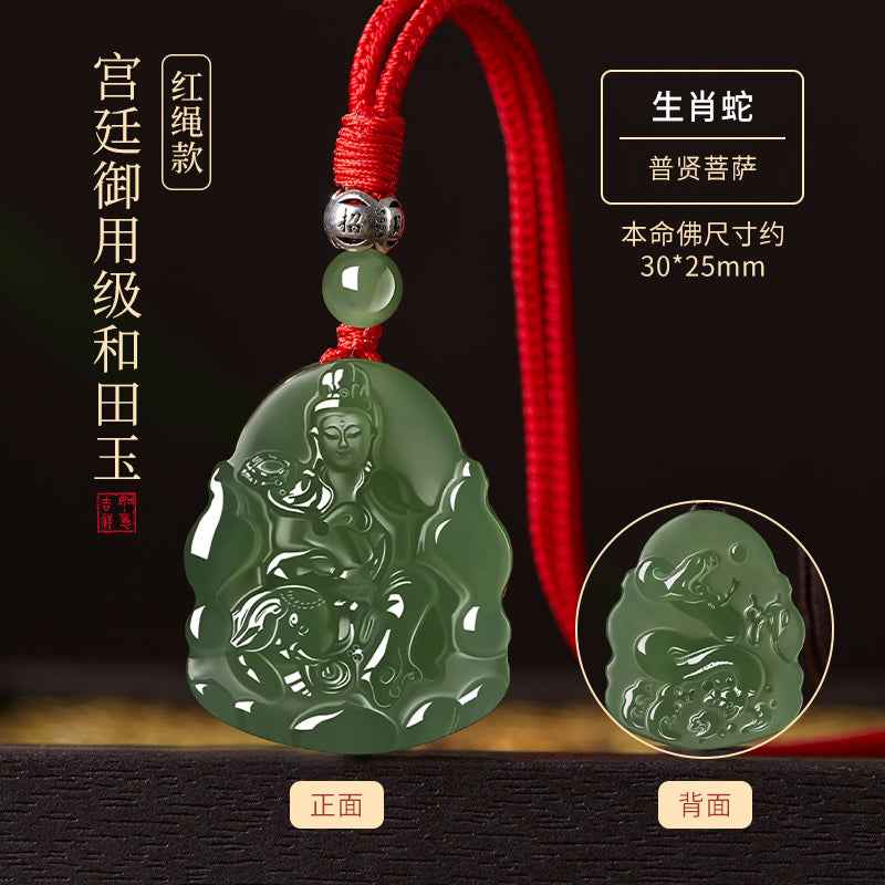 Hetian Jade Birth - sign Buddha Pendant - Exclusive Amulet for the Snake Zodiac