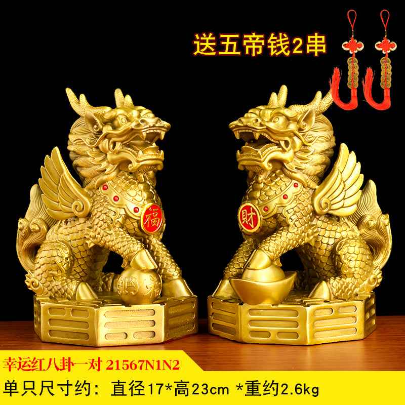 Brass Bagua Kylin Decoration (a pair of male and female) -  Attract Wealth and Fortune