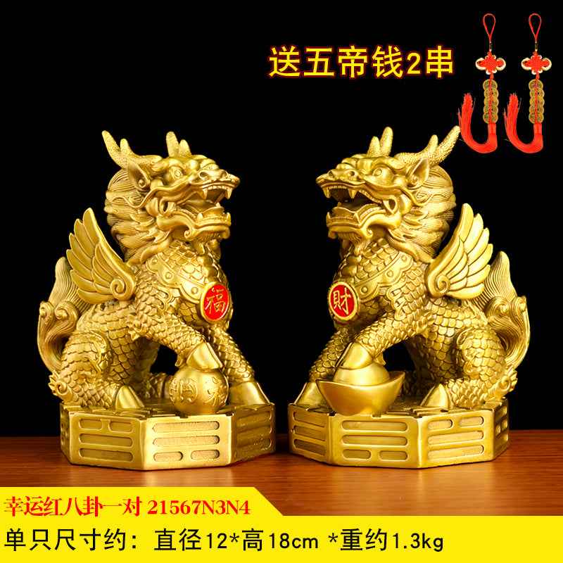 Brass Bagua Kylin Decoration (a pair of male and female) -  Attract Wealth and Fortune