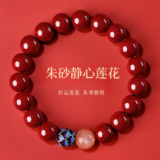Natural Purple Gold Cinnabar Buddhist Beads Bracelet