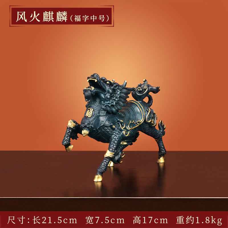 A Pair of Brass Wind - Fire Kylin Decorations - Ideal for Chinese