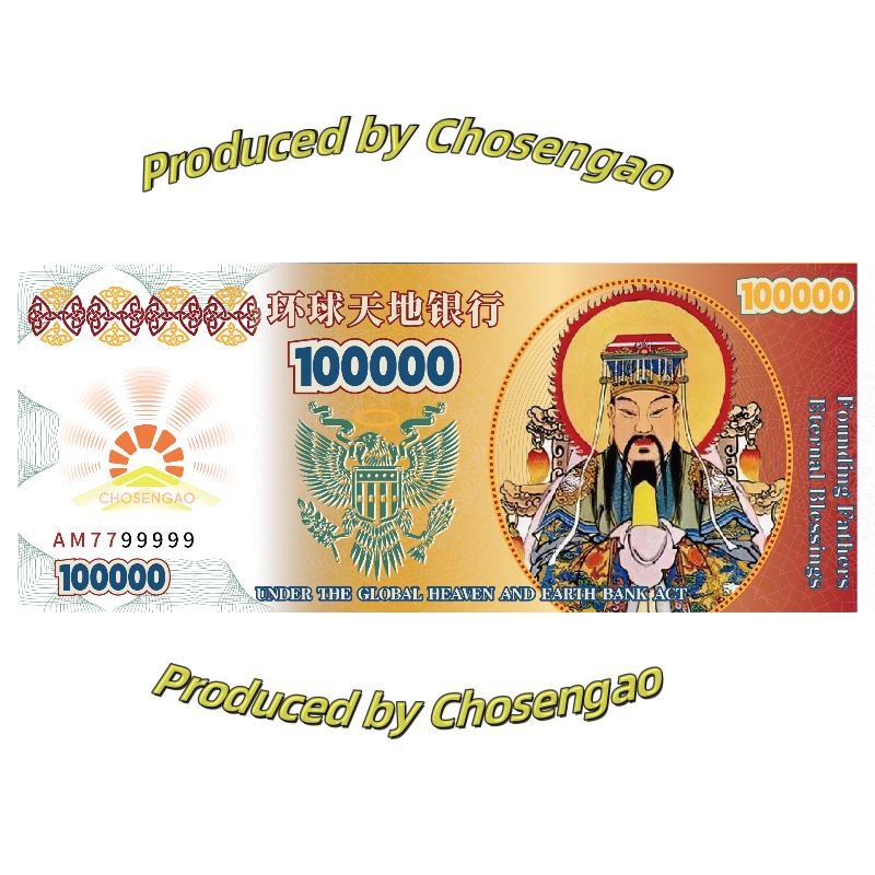 Premium Ancestor Money - Sacred Joss Paper for Spiritual Blessings and Prosperity