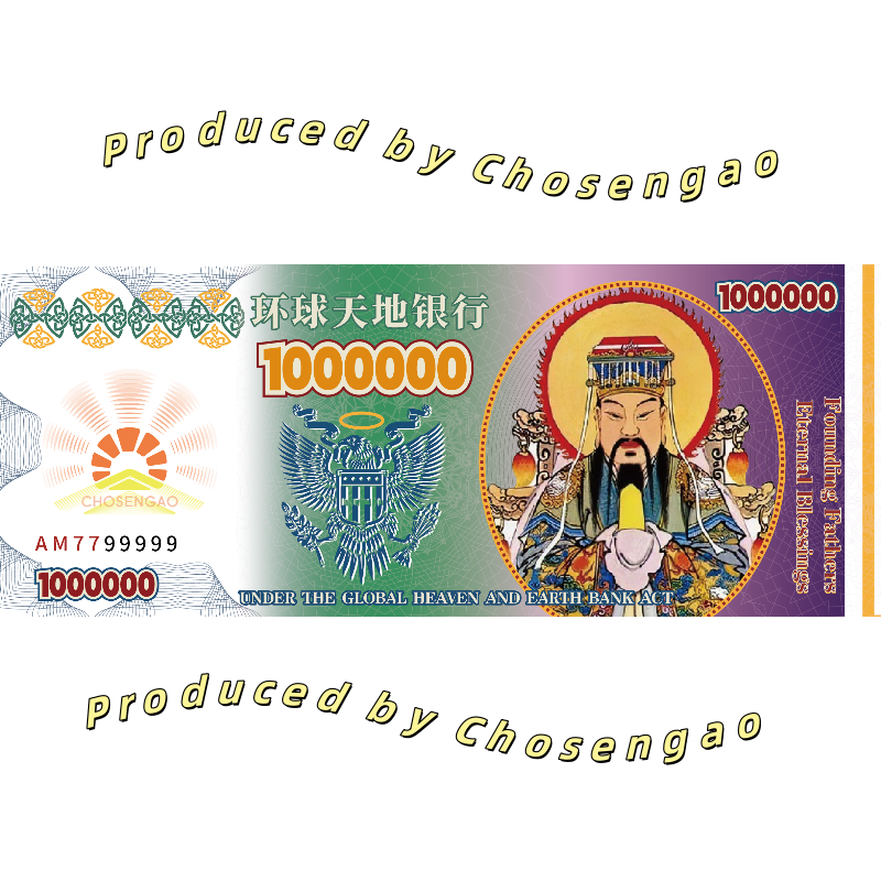 1000000 Denomination Ancestor Money Bills - Premium Spiritual Offering