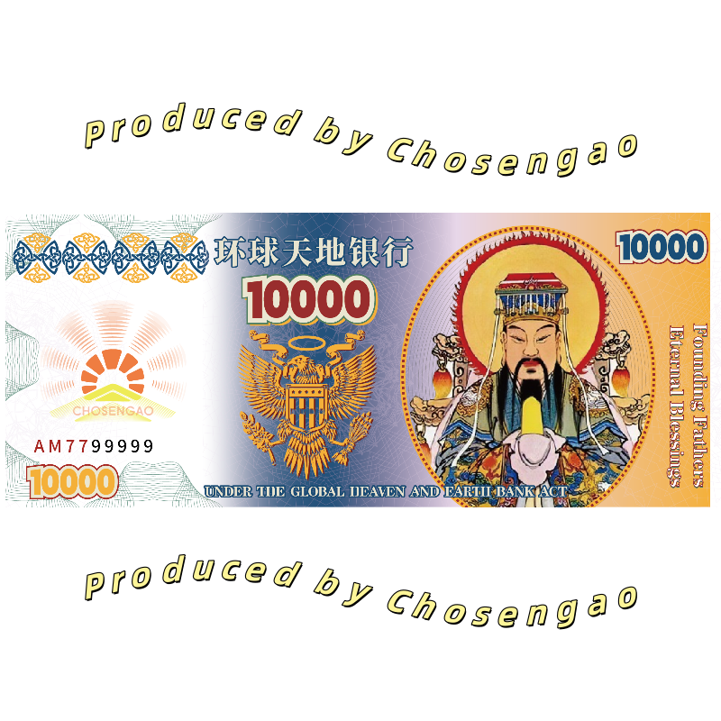 10,000 Denomination Ancestor Money Bills - Authentic Ceremonial Offering for Prosperity and Abundance