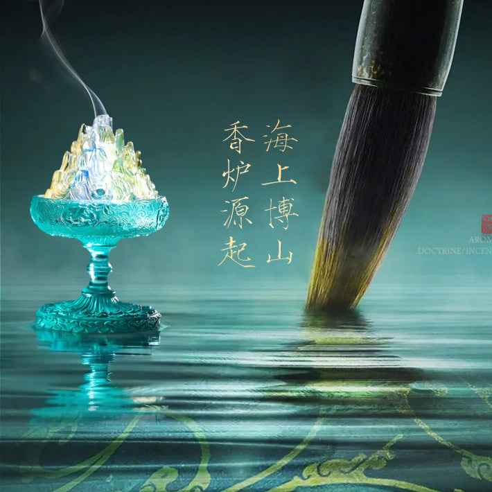 Intangible Cultural Heritage Ancient - method Glass Incense Burner
