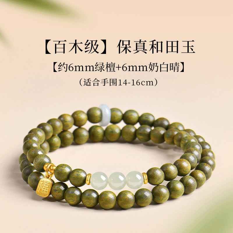 Putuo Mountain Green Sandalwood Beads - Natural Crystal Energy Bracelet (Multi-layer Style)