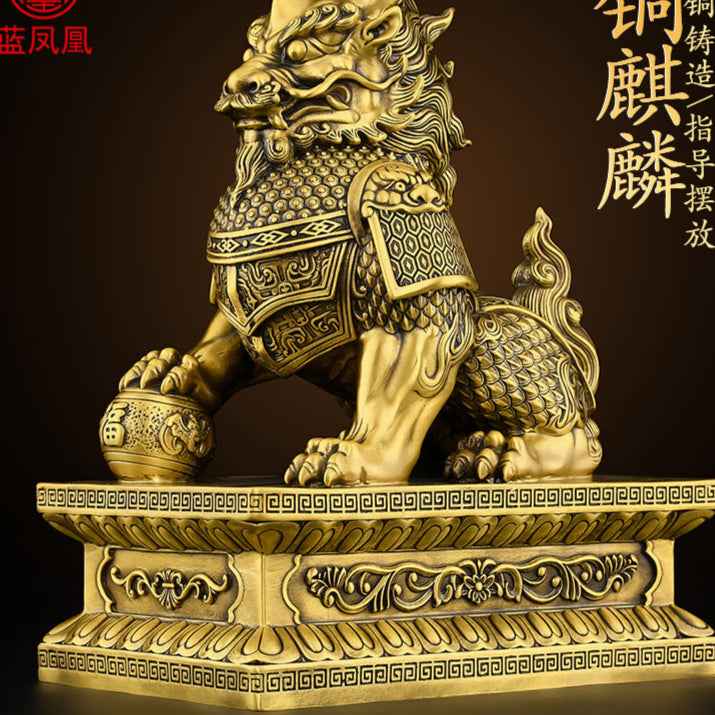 "Wind - Fire Kylin" Pure Brass Male - Female Decoration Set
