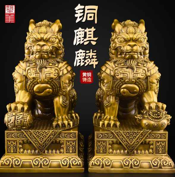 "Wind - Fire Kylin" Pure Brass Male - Female Decoration Set