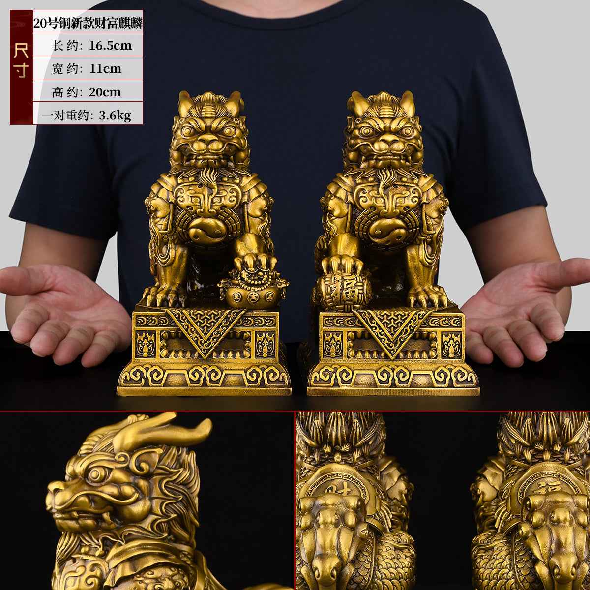 "Wind - Fire Kylin" Pure Brass Male - Female Decoration Set